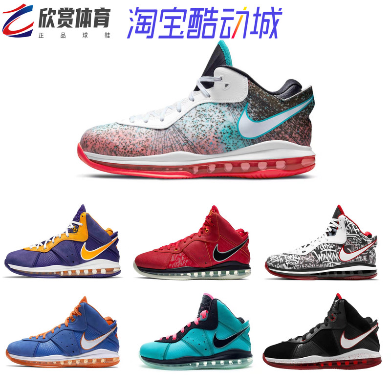 Nike Lebron8 Lbj8 James 8Th Generation Old Beijing Forbidden City Black and Red Basketball Shoes Ct5330-600