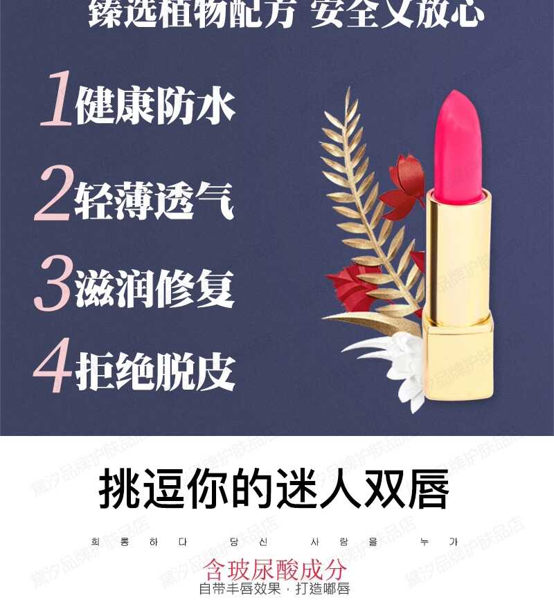 Sản phẩm mới đích thực 黛 汐 臻 臻 唇 唇 - Son môi 3ce carrot pink