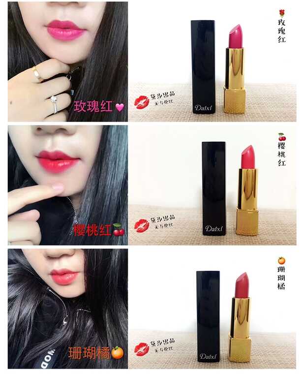 Sản phẩm mới đích thực 黛 汐 臻 臻 唇 唇 - Son môi 3ce carrot pink