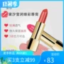 Son môi thay đổi nhiệt độ dưỡng ẩm cho môi lâu trôi không để lại dấu vết chống dính cốc dưỡng ẩm tự nhiên