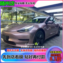 With State Car Tpu Invisible Car Coat Painted Face Protective Film Solar Film Retrofitting Color Film Electro-optical Storm Blue Bodywork Retrofit