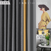 2021 new houndstooth color matching light luxury living room bedroom stitching fashionable popular curtains