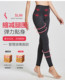 Shirley base warm high waist tummy control butt lifting postpartum body shaping pants body shaping trousers belly shaping pants corset pants