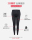 Shirley base warm high waist tummy control butt lifting postpartum body shaping pants body shaping trousers belly shaping pants corset pants