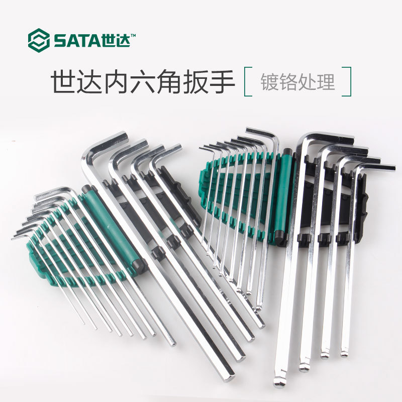 Shida Tool British Inner Hexagon Wrench Suit Special Lengthened Ball Flat Head Inner 6 Corner Six-Edge Screwdriver Set Sleeve