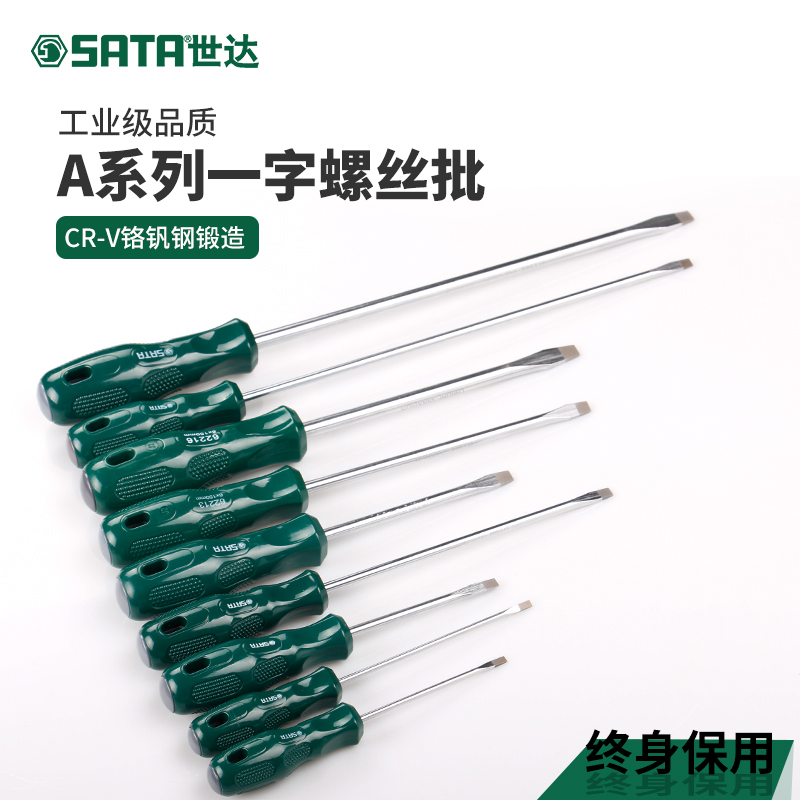 Seda tool STRAIGHT SCREWDRIVER NOTEBOOK COMPUTER SCREWDRIVER SMALL STRAIGHT ELECTRICIAN SCREW DRIVER FLAWLESS SCREWDRIVER BATCH