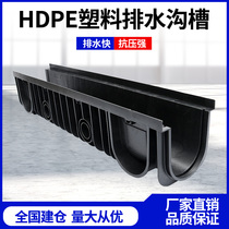 Linear finished gutter resin U-groove gutter gap type Stainless steel gutter Gutter groove customization