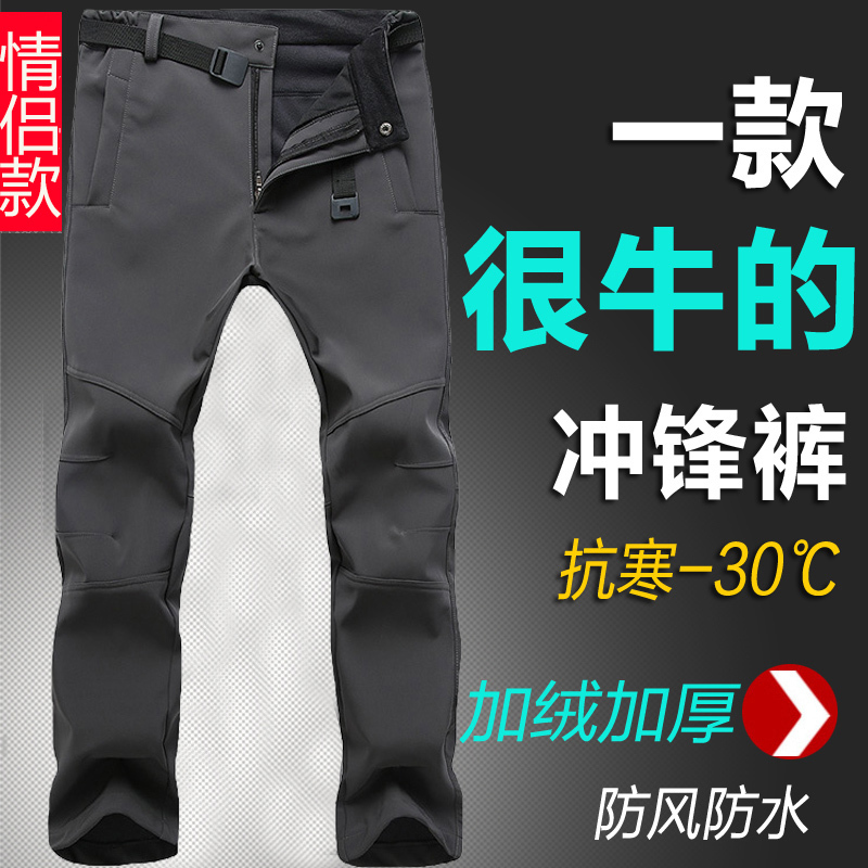 Men's Outdoor Softshell Pants for Autumn and Winter, Fleece-Lined, Thickened, Windproof, Waterproof, Suitable for Hiking and Skiing, Fleece Pants for Men, Spring and Autumn Softshell Pants for Men Men's Outdoor Softshell Pants for Autumn and Winter, Fleece-Lined, Thickened, Windproof, Waterproof, Suitable for Hiking and Skiing, Fleece Pants for Men, Spring and Autumn Softshell Pants for Men