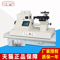 Jiangnan Yongxin XJG-05 metallographic microscope
