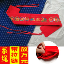 Wedding bride and groom red belt tether can be loaded with ten thousand yuan with zipper for couples with rich red belt for wedding