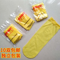 Buy 20 pairs and send 10 pairs of pure yellow stockings summer breathable and comfortable socks for men and women