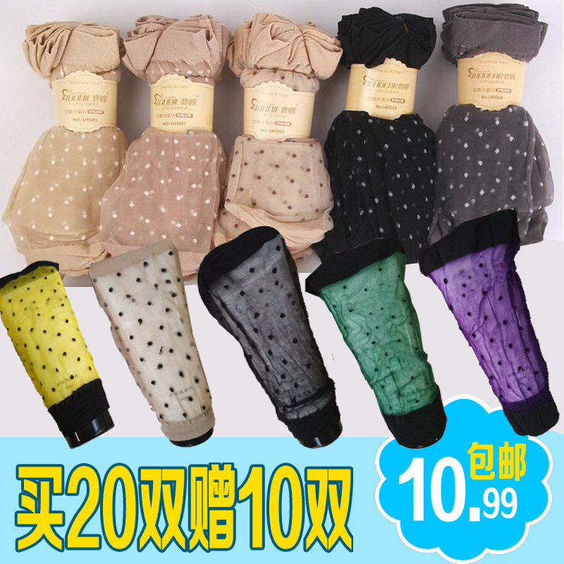 Summer Transparent Short Silk Stockings Women Black Meat stockings anti-hook Cute Little Round Dot Crystal Dot to pair socks Pooh-Taobao