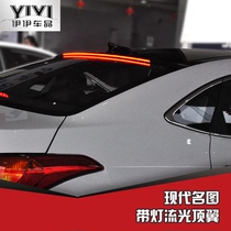 Hyundai famous picture top wing with light non-perforated streamer top wing modification decoration special tail paint LED light