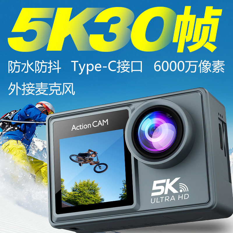 5K Sports Camera Motorcycle Riding Recorder High-definition Fumbling Diving Fishing 360 Panoramic Helmet Camera-Taobao