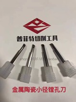 PERFECT Pfit metal ceramic path inner hole tool boring tool D3R0 2X50 D4R0 2X50