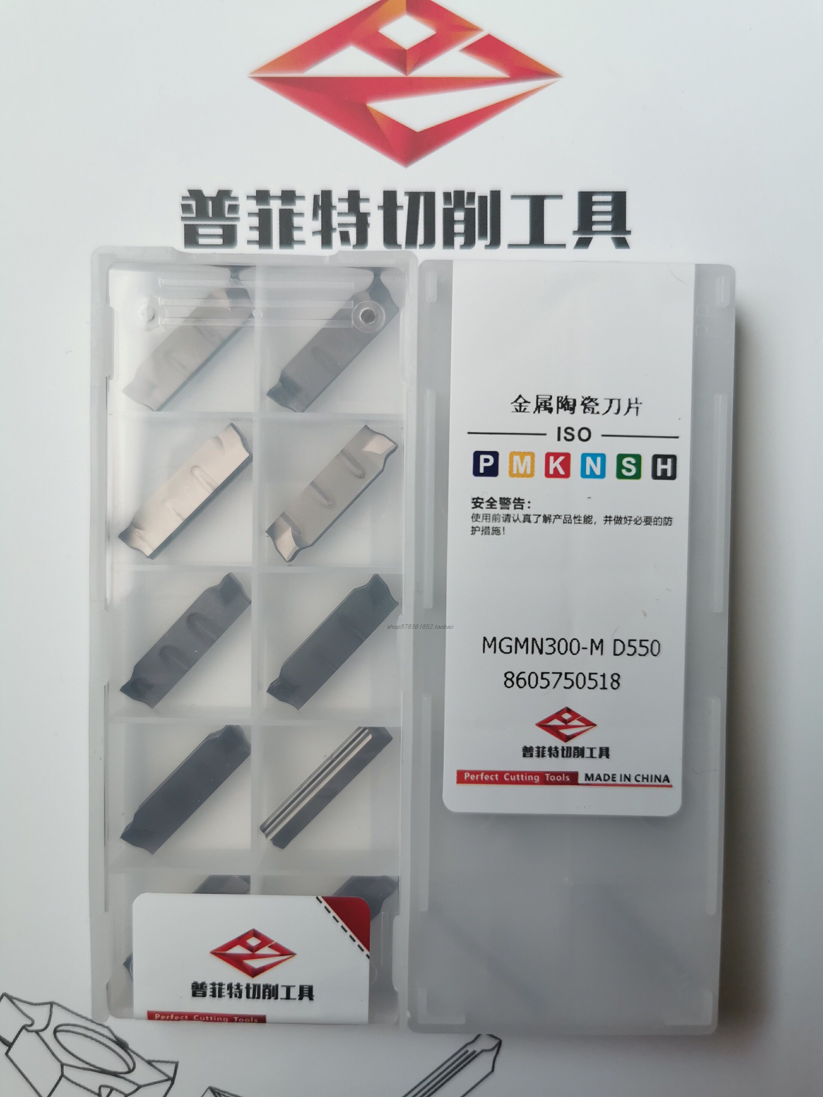 PERFECT Profite metal ceramic MGMN300-M D550 MGMN400-M D550 good finish