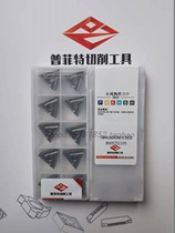 PERFECT pu fitow TNMG160404R-S D650 TNMG160408R-S D650 low carbon steel blade