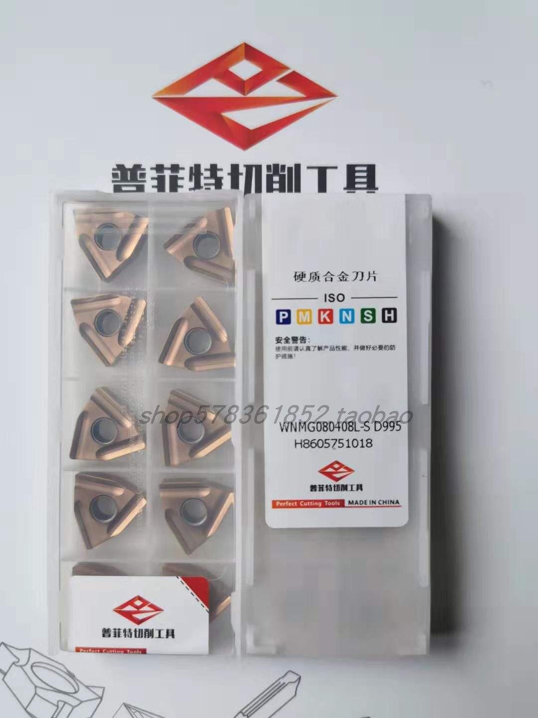 PERFECT WNMG080404L-S D995 WNMG080408L-S D995 stainless steel blade