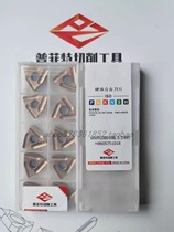 PERFECT pu fitow WNMG080404L-S D995 WNMG080408L-S D995 stainless steel blade