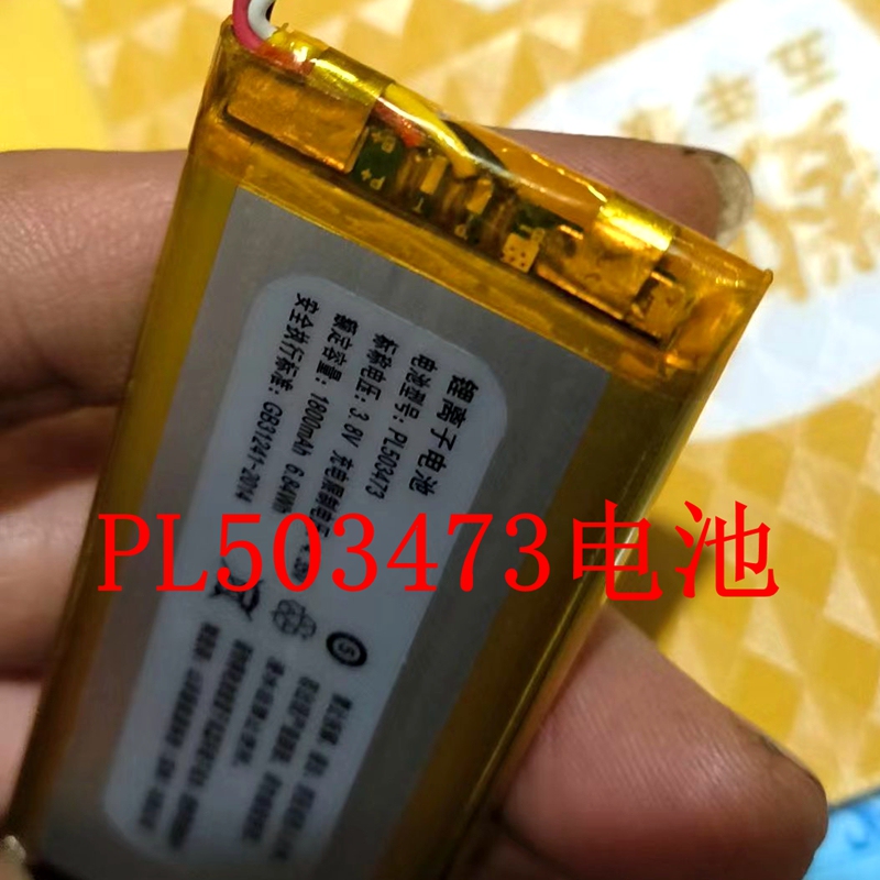 Ljxh Battery Is Suitable for Pl503473 Battery 1800Mah 4.35V Battery Ljxh Battery Is Suitable for Pl503473 Battery 1800Mah 4.35V Battery
