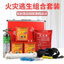 Fire emergency box Aluminum box Home fire fire emergency kit combination Water-based fire extinguisher fire equipment set