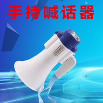 Outdoor speaker speaker Outdoor stall huckster Handheld propaganda megaphone stall miniature fire station