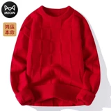 Оберег на день рождения, красный чай улун Да Хун Пао, свитер, трикотажный кардиган для влюбленных с косичкой, изысканный стиль