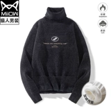 Демисезонный свитер, бархатное утепленное трикотажное термобелье для влюбленных, в корейском стиле, оверсайз