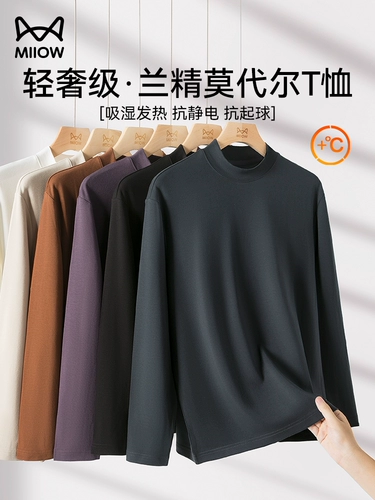 【Пользовательский клиренс от 20% скидки для отдельных предметов】 Catman 60S Lenzing Modal Men's Men осенняя футболка с длинными рукавами