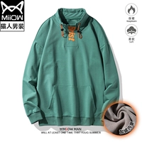 MH9901 зеленый плюс бархат