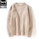 Зимний утепленный трендовый трикотажный удерживающий тепло свитер, в корейском стиле, увеличенная толщина