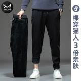 Демисезонные утепленные штаны, свободный прямой крой, оверсайз