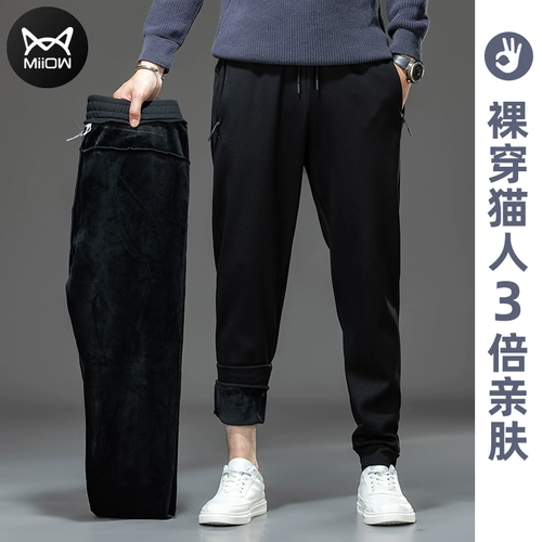 Демисезонные утепленные штаны, свободный прямой крой, оверсайз