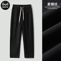 Черная прямая весна и осенний стиль