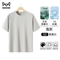 Мелкий серый