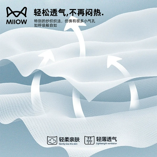 Мужская пижама, летний тонкий шелковый жилет без рукавов