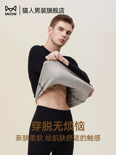 Мужской зимний кашемировый лонгслив, шелковое удерживающее тепло осеннее термобелье