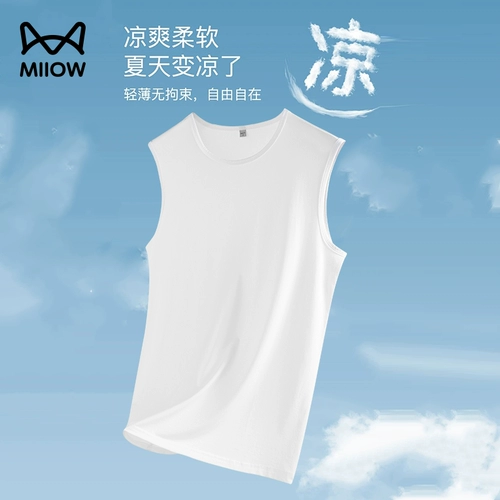 Мужская пижама, летний тонкий шелковый жилет без рукавов