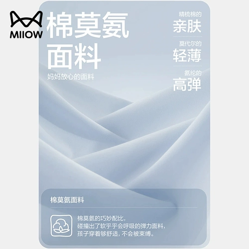 Мужская пижама, летний тонкий шелковый жилет без рукавов