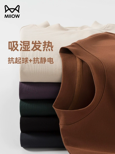 【Пользовательский клиренс от 20% скидки для отдельных предметов】 Catman 60S Lenzing Modal Men's Men осенняя футболка с длинными рукавами