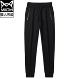 Демисезонные штаны, утепленные черные спортивные джинсы с начесом, свободный прямой крой