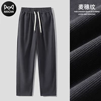 Прямой сине-серый весенне-осенний стиль