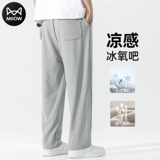 Шелковые летние тонкие повседневные брюки, штаны, свободный прямой крой