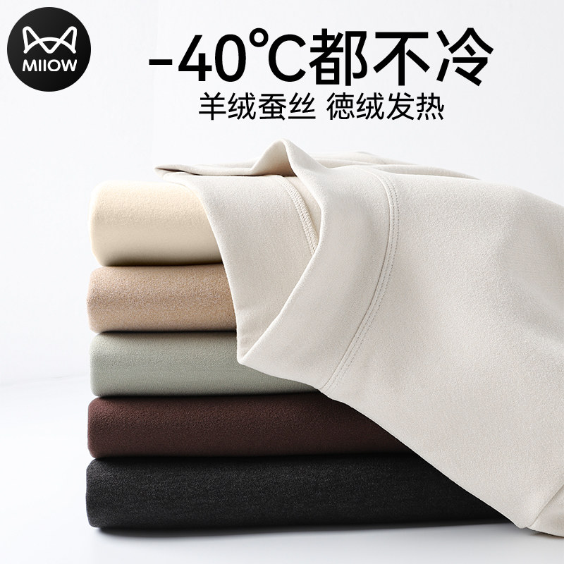 Cat person self-heating cashmere silk semi-high neckline undershirt male warm long sleeve t-shirt with undershirt and velvety dress-Taobao