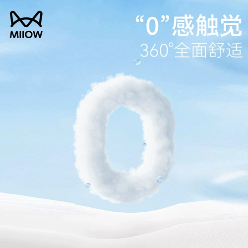 Мужская пижама, летний тонкий шелковый жилет без рукавов