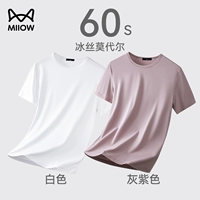 Белый, сиреневый