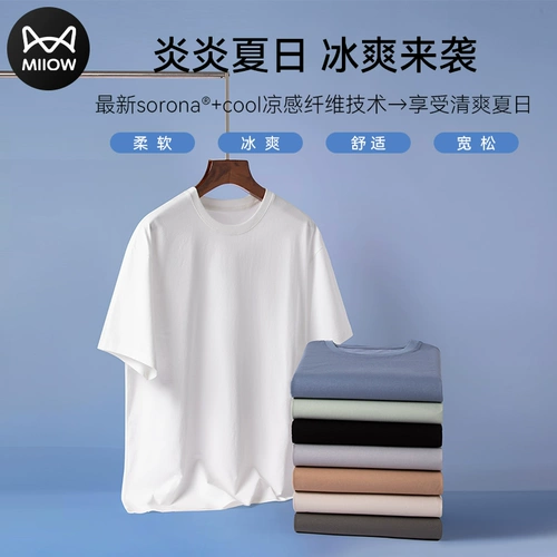 Мужская шелковая дышащая футболка, спортивный комплект, короткий рукав, оверсайз