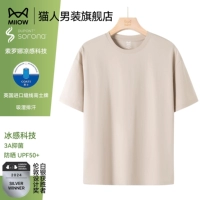 Райс Грей (выиграв премию Парижского дизайна 2024 года)