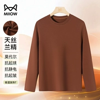 Красный коричневый (60 -х