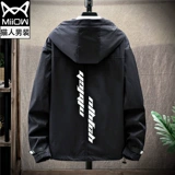 Демисезонная универсальная трендовая куртка, осенняя, коллекция 2021, в корейском стиле